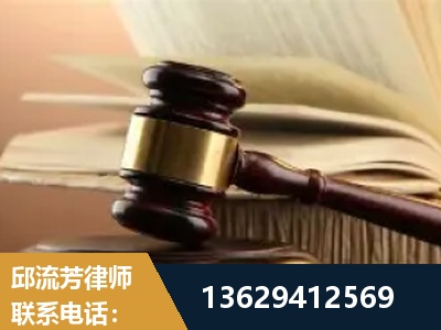 武冈-离婚财产纠纷